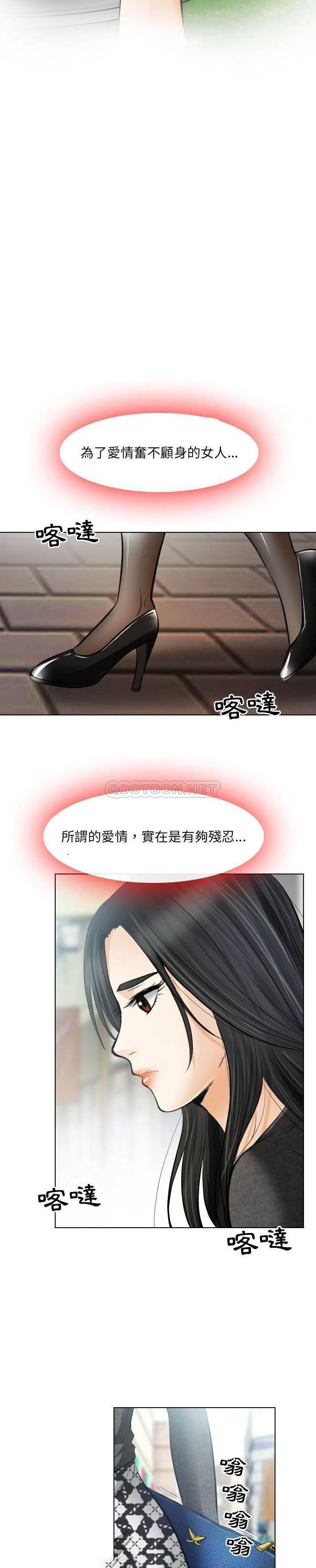 [韩国漫画] 歧途 剧情,巨乳大奶,女学生#[21P]-8