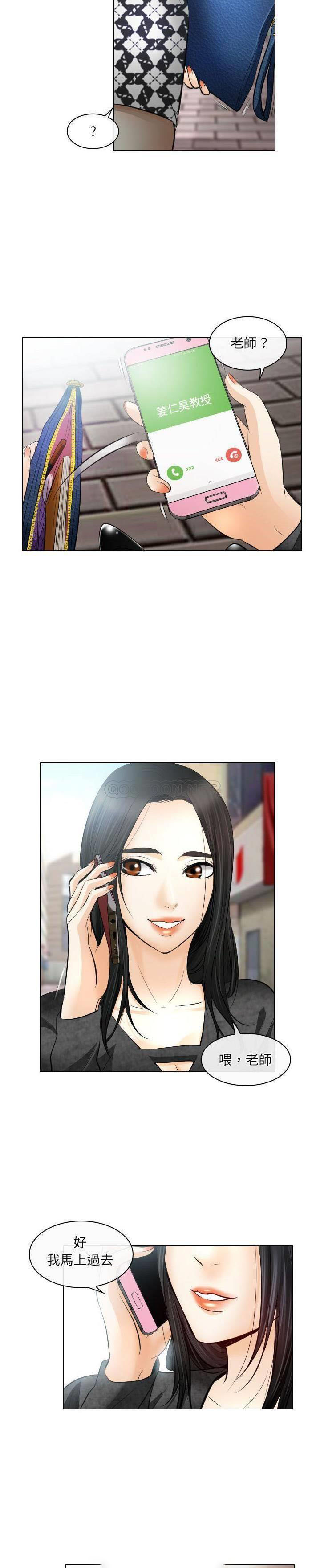 [韩国漫画] 歧途 剧情,巨乳大奶,女学生#[21P]-9