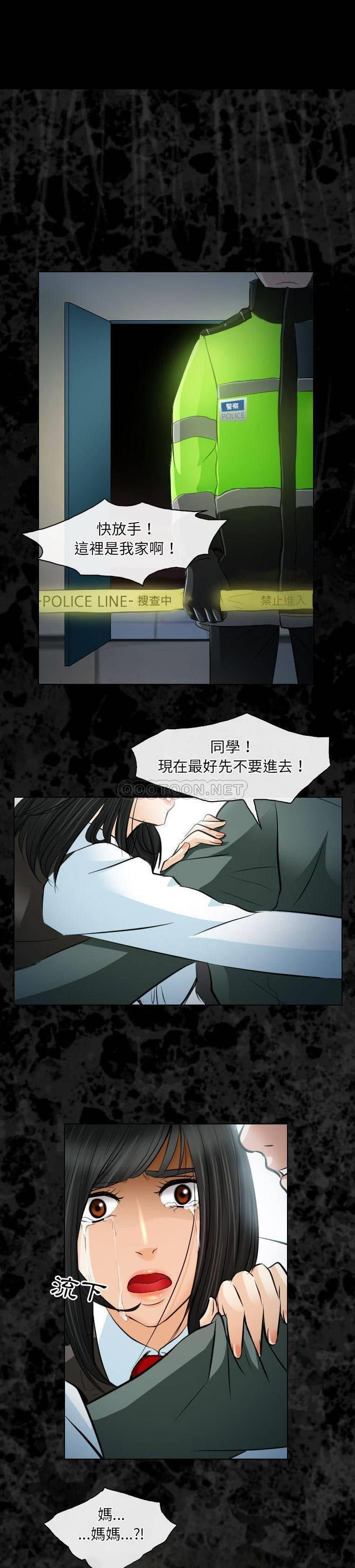 [韩国漫画] 歧途 剧情,巨乳大奶,女学生#[21P]-1