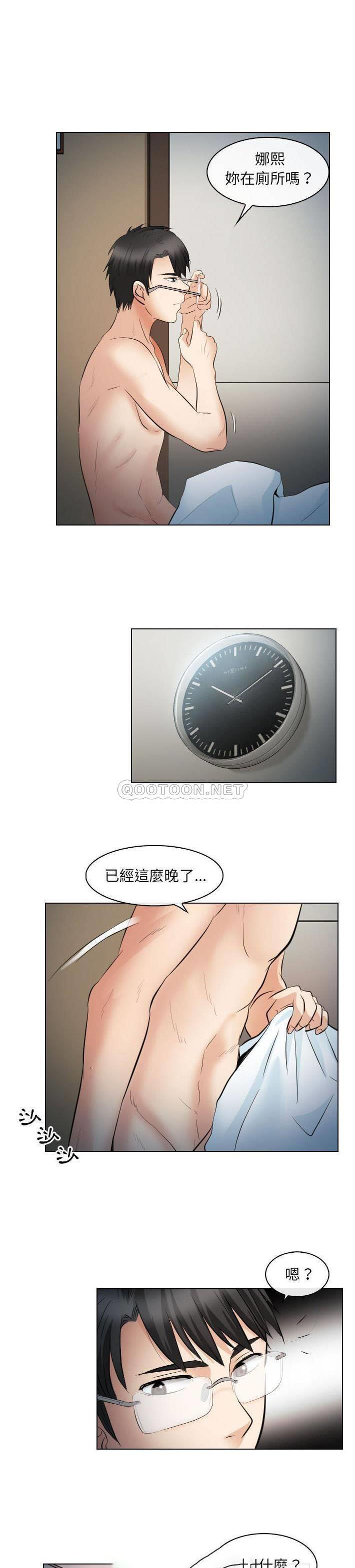 [韩国漫画] 歧途 剧情,巨乳大奶,女学生#[21P]-10
