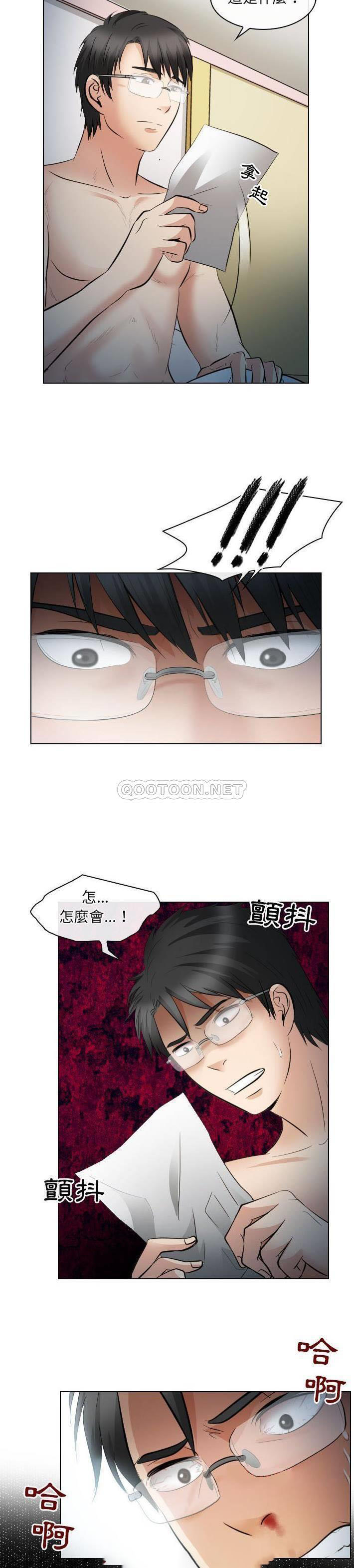 [韩国漫画] 歧途 剧情,巨乳大奶,女学生#[21P]-11