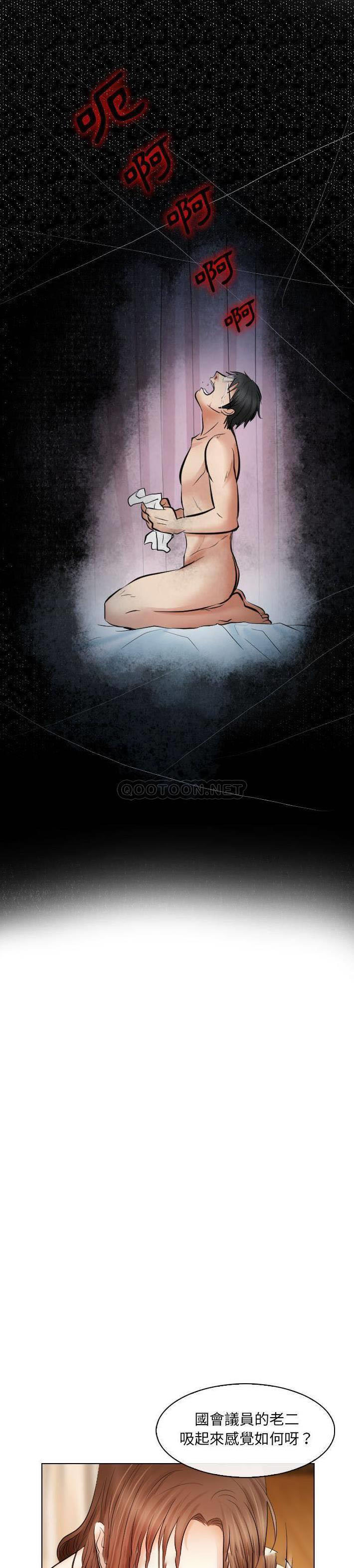 [韩国漫画] 歧途 剧情,巨乳大奶,女学生#[21P]-12