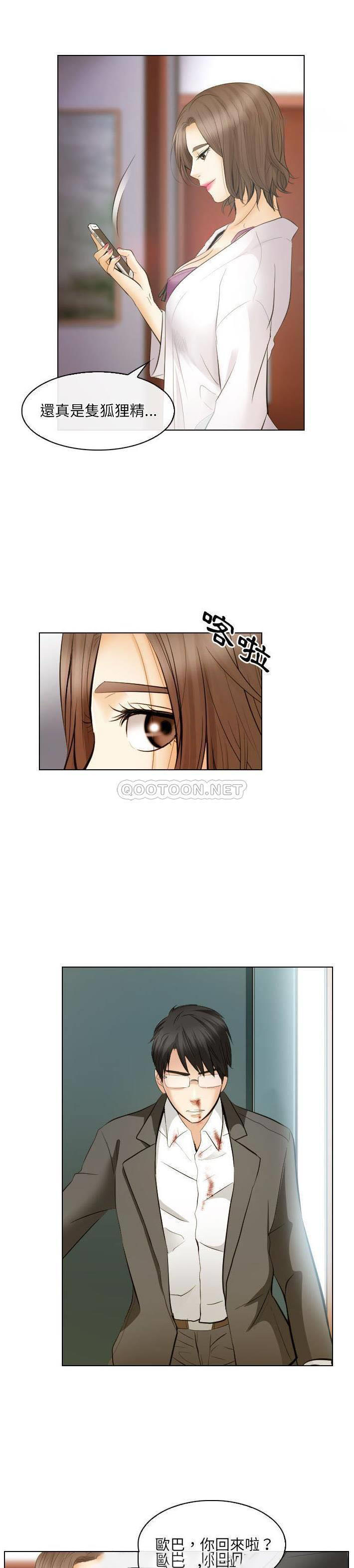 [韩国漫画] 歧途 剧情,巨乳大奶,女学生#[21P]-19