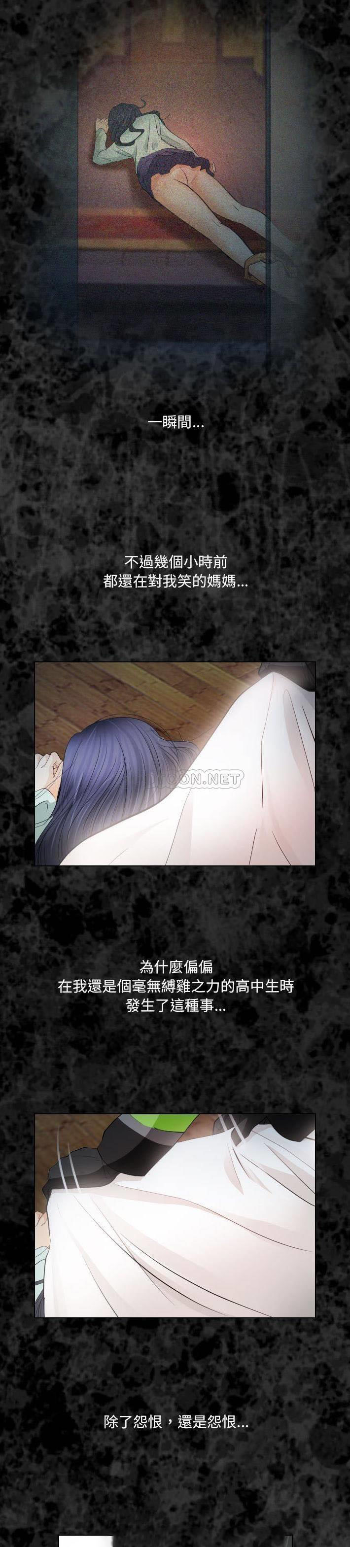 [韩国漫画] 歧途 剧情,巨乳大奶,女学生#[21P]-2