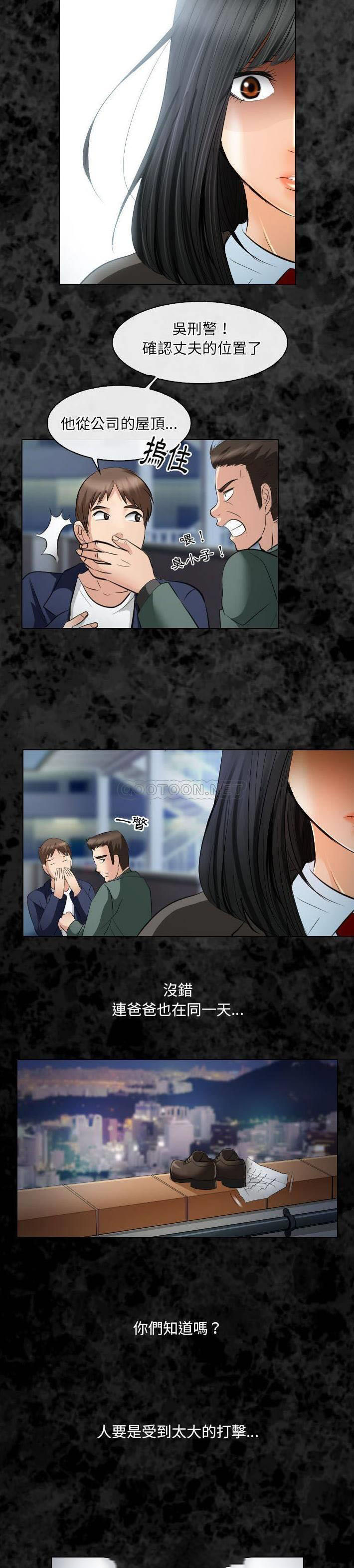 [韩国漫画] 歧途 剧情,巨乳大奶,女学生#[21P]-3