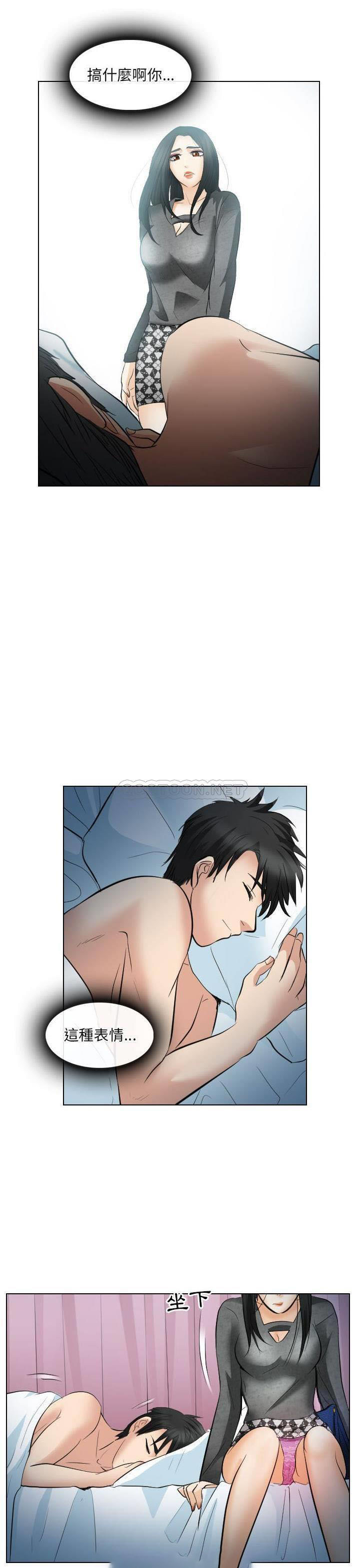 [韩国漫画] 歧途 剧情,巨乳大奶,女学生#[21P]-7