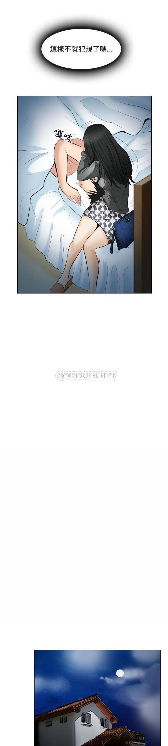 [韩国漫画] 歧途 剧情,巨乳大奶,女学生#[21P]-8