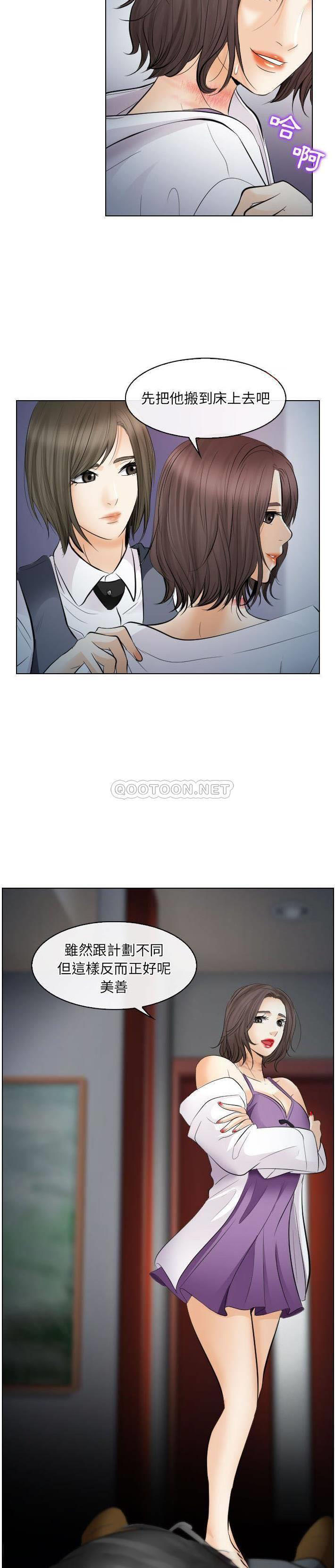[韩国漫画] 歧途 剧情,巨乳大奶,女学生#[21P]-11