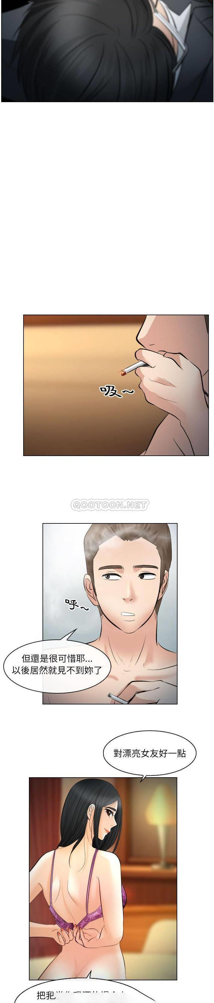 [韩国漫画] 歧途 剧情,巨乳大奶,女学生#[21P]-12