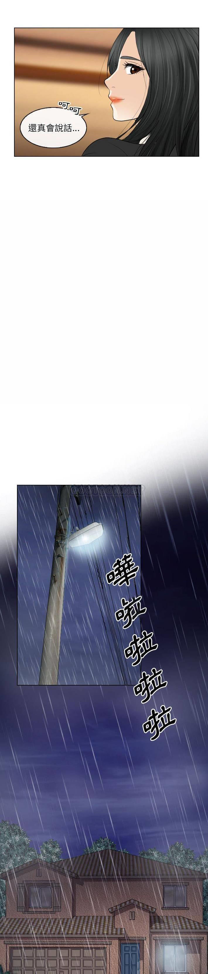 [韩国漫画] 歧途 剧情,巨乳大奶,女学生#[21P]-14