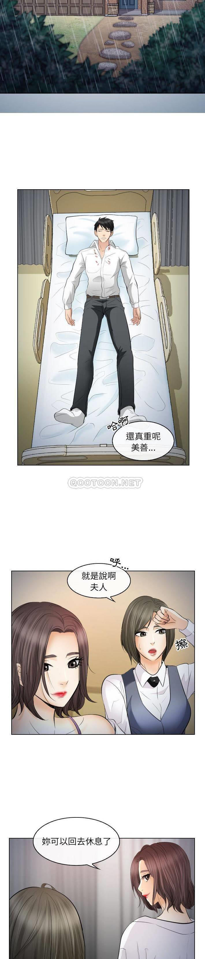 [韩国漫画] 歧途 剧情,巨乳大奶,女学生#[21P]-15