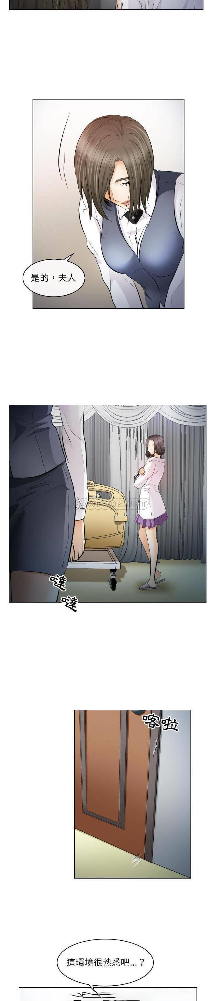 [韩国漫画] 歧途 剧情,巨乳大奶,女学生#[21P]-16