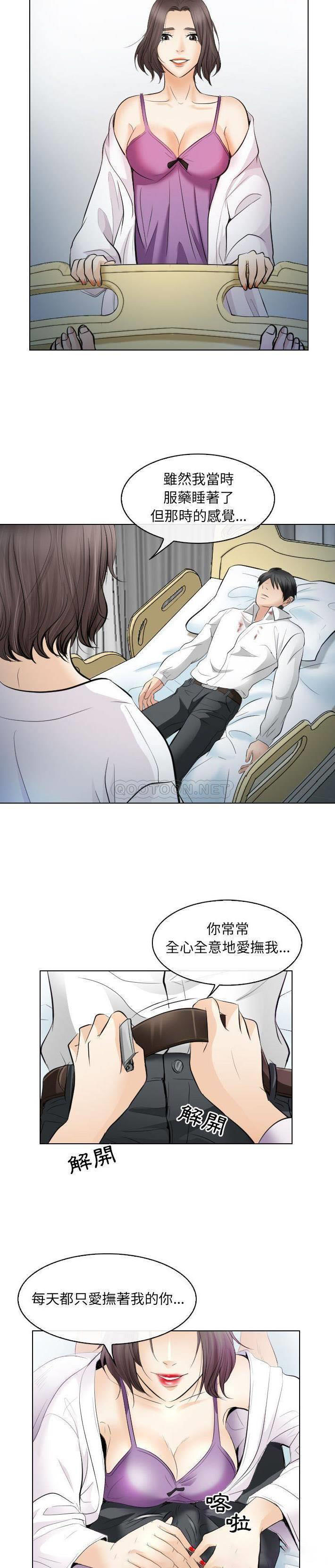 [韩国漫画] 歧途 剧情,巨乳大奶,女学生#[21P]-17