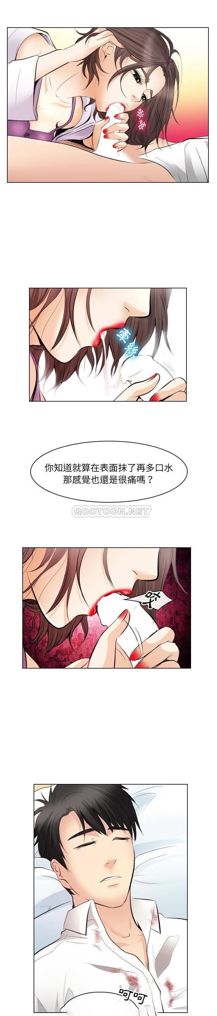 [韩国漫画] 歧途 剧情,巨乳大奶,女学生#[21P]-20