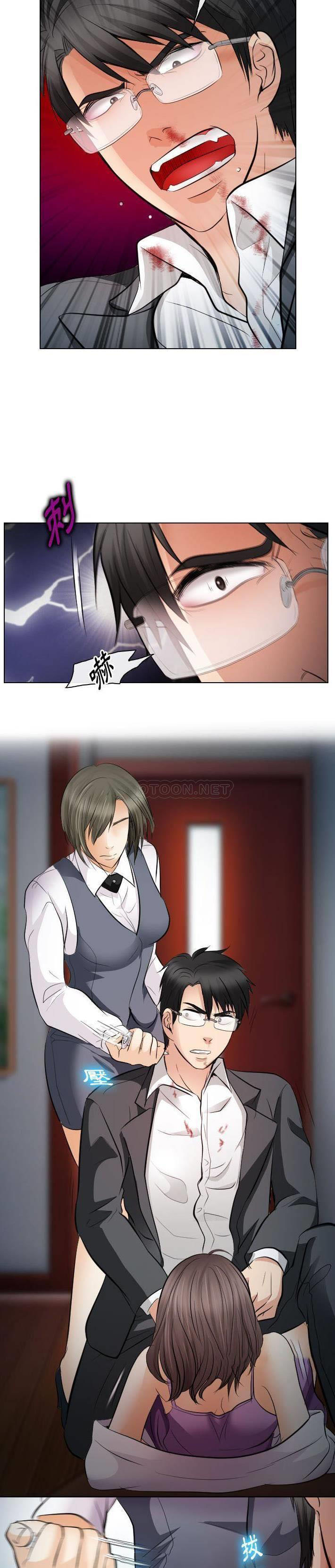 [韩国漫画] 歧途 剧情,巨乳大奶,女学生#[21P]-7