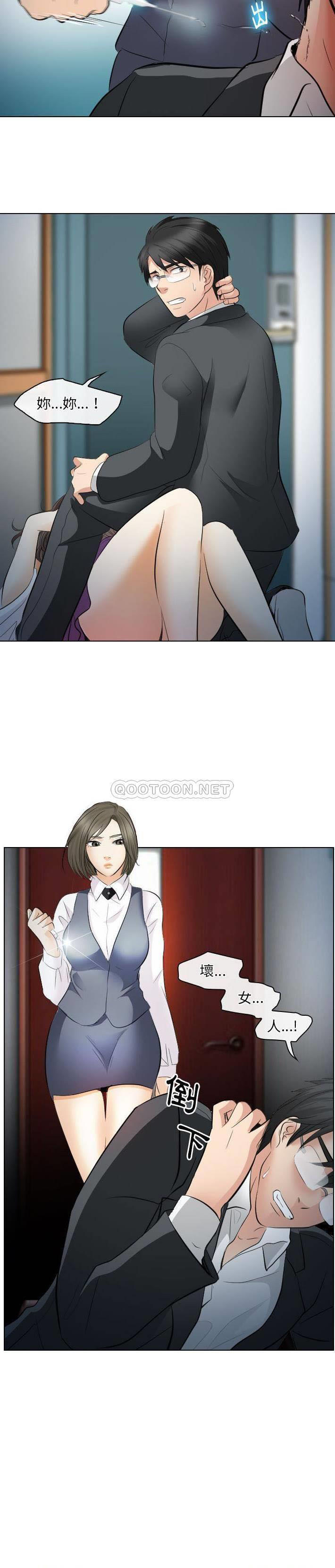 [韩国漫画] 歧途 剧情,巨乳大奶,女学生#[21P]-8