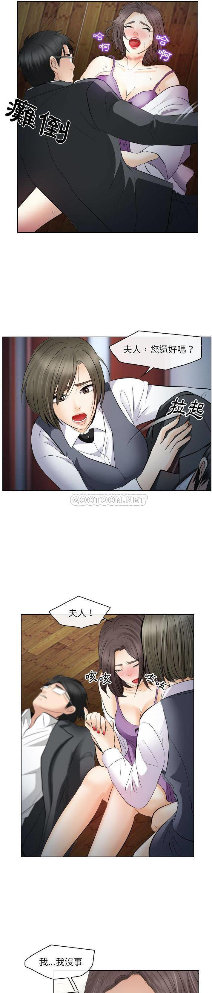 [韩国漫画] 歧途 剧情,巨乳大奶,女学生#[21P]-9