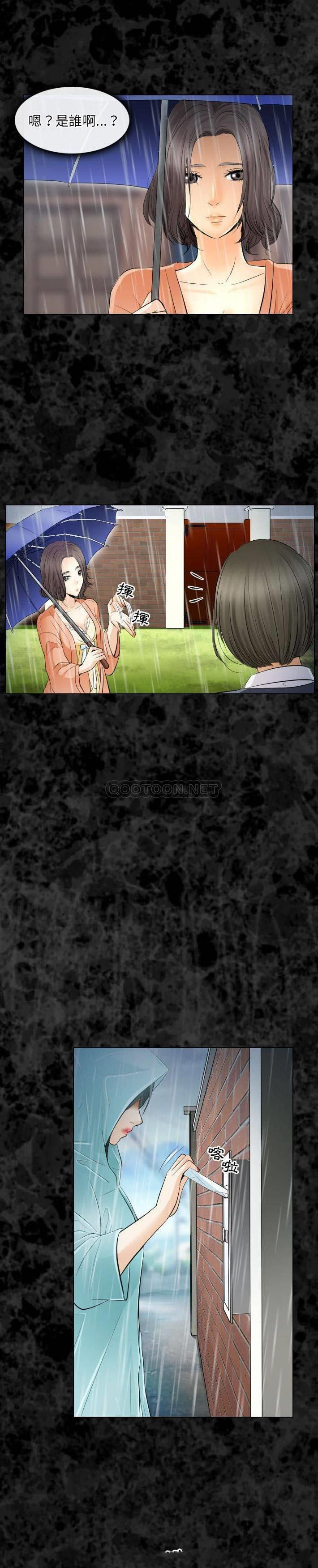 [韩国漫画] 歧途 剧情,巨乳大奶,女学生#[21P]-10