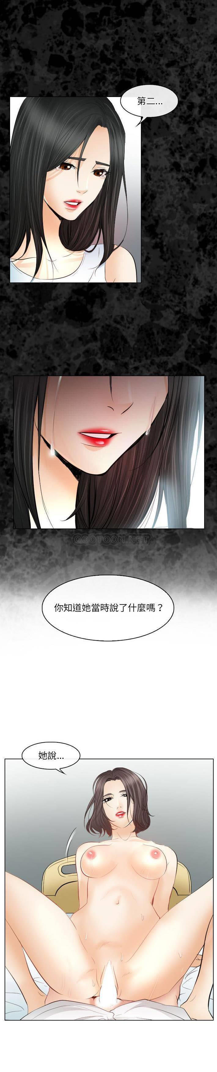 [韩国漫画] 歧途 剧情,巨乳大奶,女学生#[21P]-18