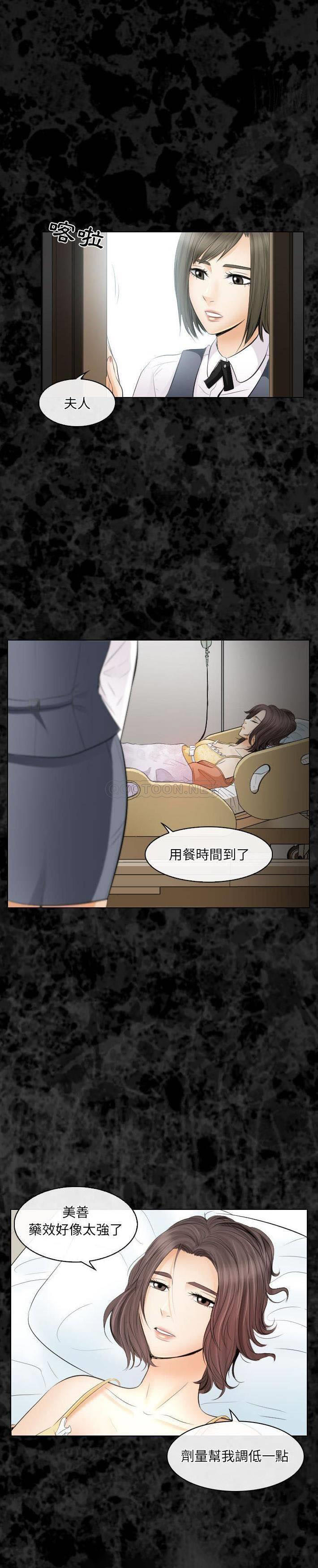 [韩国漫画] 歧途 剧情,巨乳大奶,女学生#[21P]-2