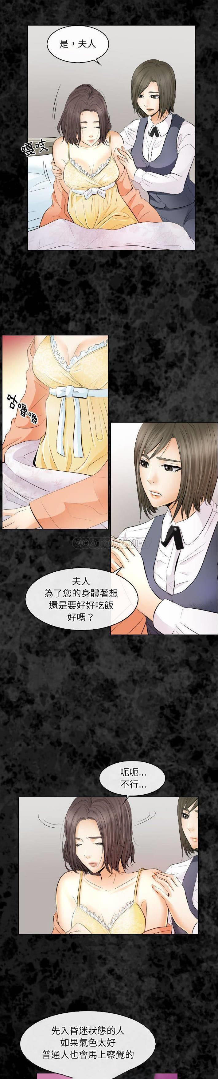 [韩国漫画] 歧途 剧情,巨乳大奶,女学生#[21P]-3