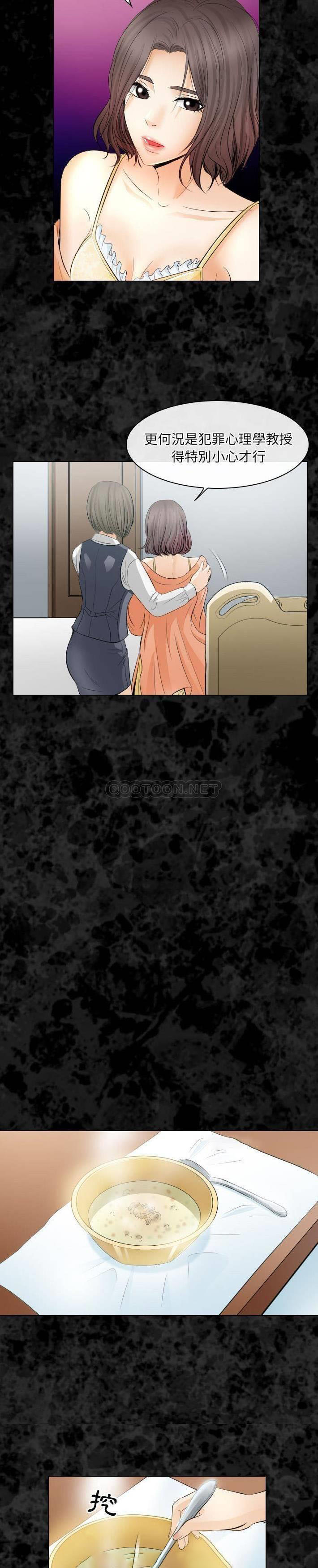 [韩国漫画] 歧途 剧情,巨乳大奶,女学生#[21P]-4