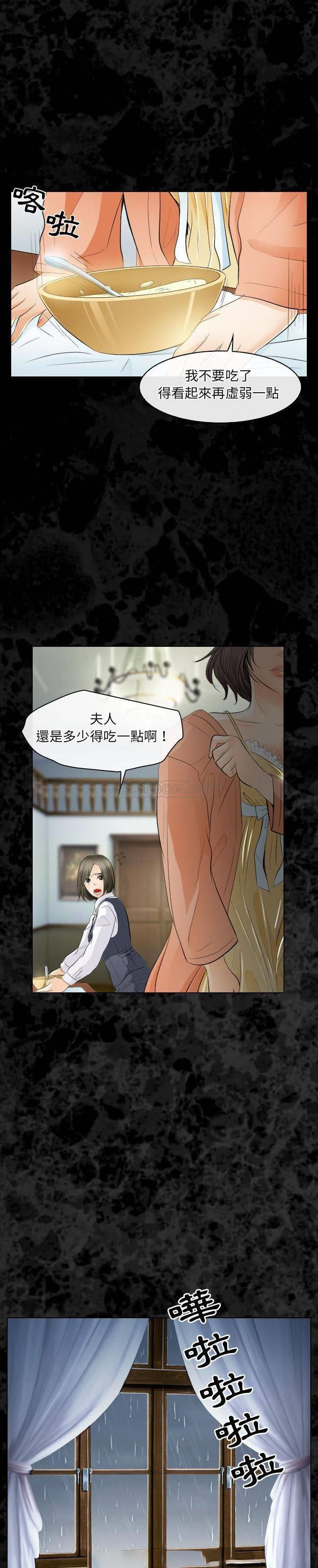 [韩国漫画] 歧途 剧情,巨乳大奶,女学生#[21P]-6