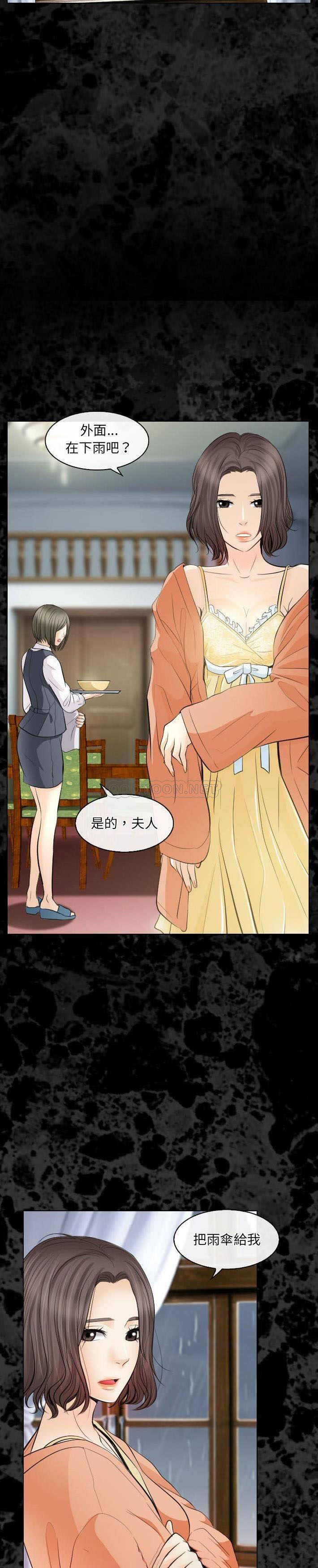 [韩国漫画] 歧途 剧情,巨乳大奶,女学生#[21P]-7