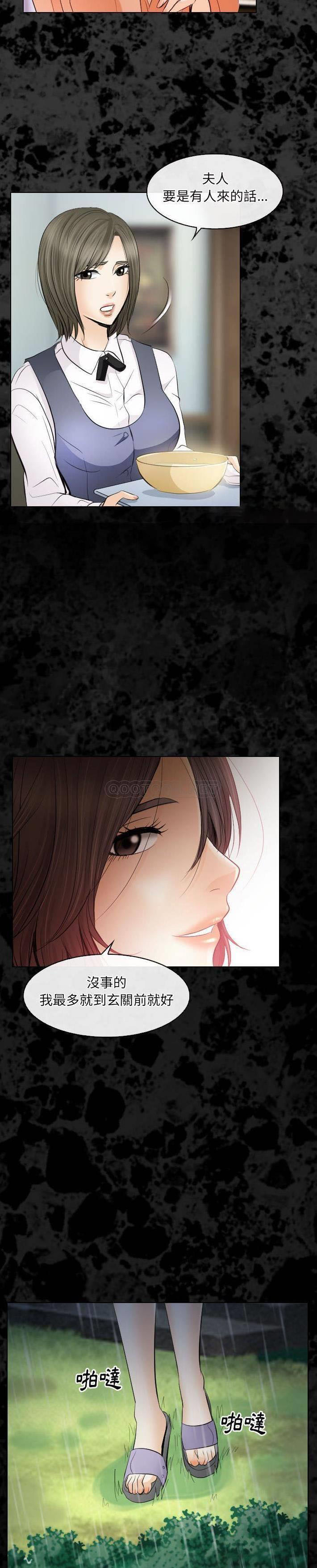 [韩国漫画] 歧途 剧情,巨乳大奶,女学生#[21P]-8