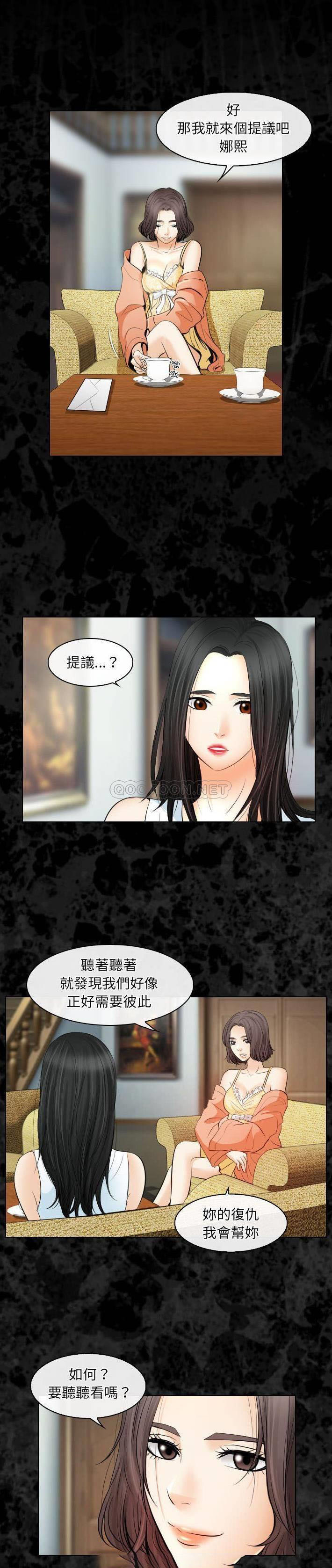 [韩国漫画] 歧途 剧情,巨乳大奶,女学生#[21P]-1