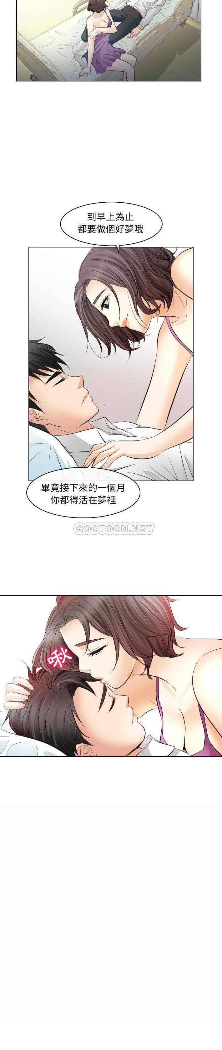 [韩国漫画] 歧途 剧情,巨乳大奶,女学生#[21P]-10
