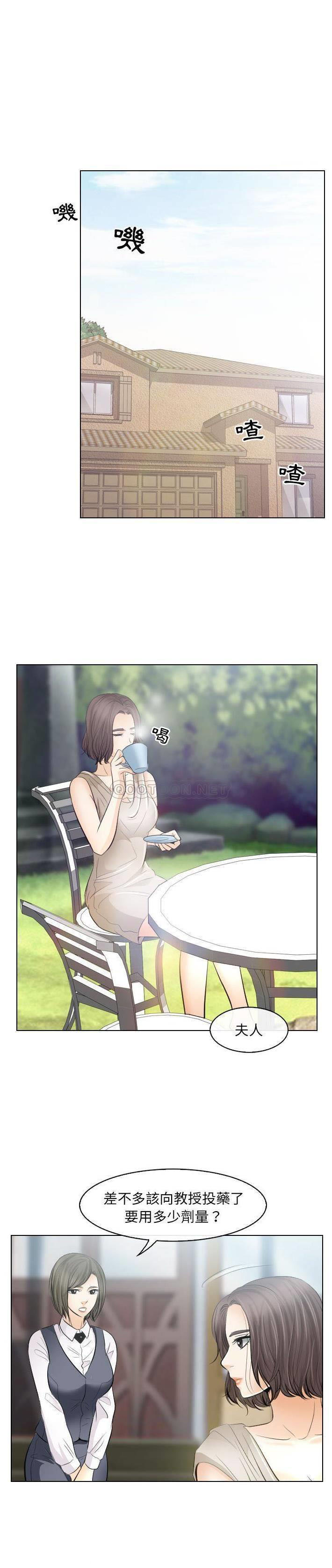 [韩国漫画] 歧途 剧情,巨乳大奶,女学生#[21P]-11