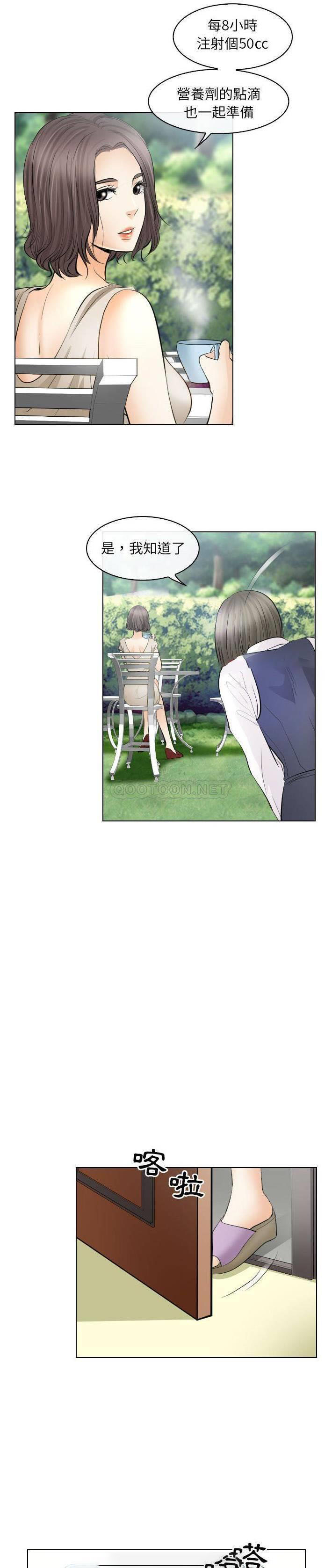 [韩国漫画] 歧途 剧情,巨乳大奶,女学生#[21P]-12