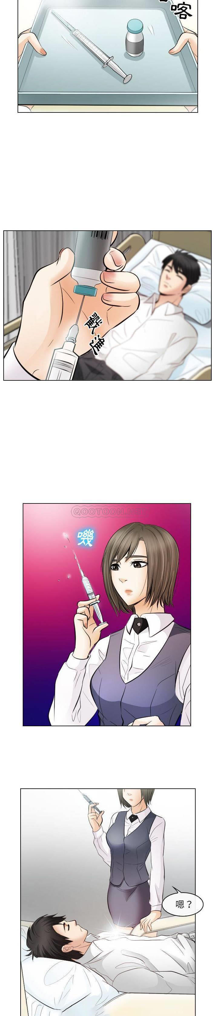 [韩国漫画] 歧途 剧情,巨乳大奶,女学生#[21P]-13