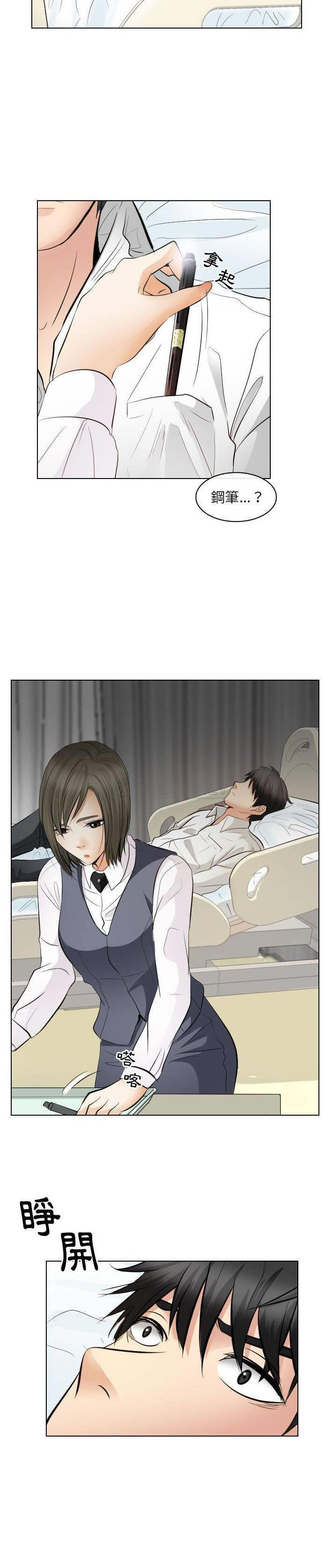 [韩国漫画] 歧途 剧情,巨乳大奶,女学生#[21P]-14