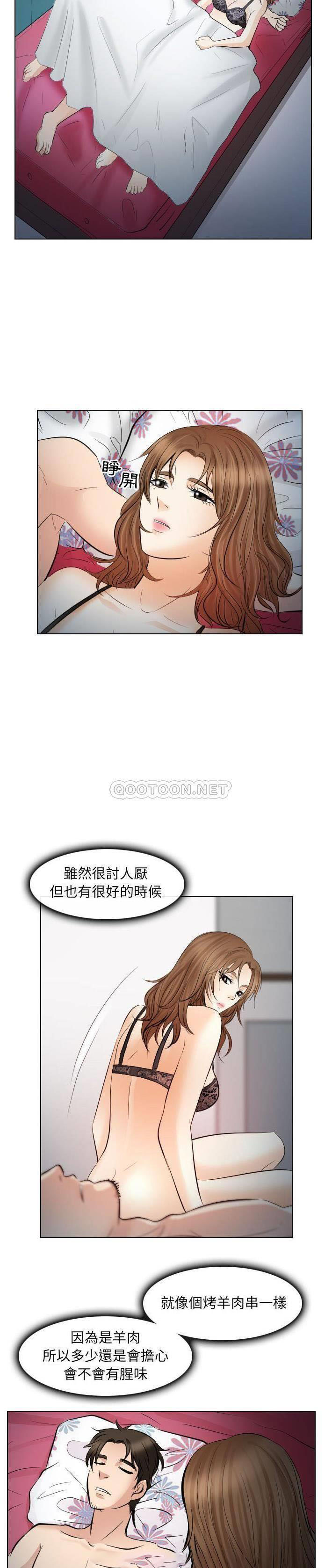 [韩国漫画] 歧途 剧情,巨乳大奶,女学生#[21P]-18