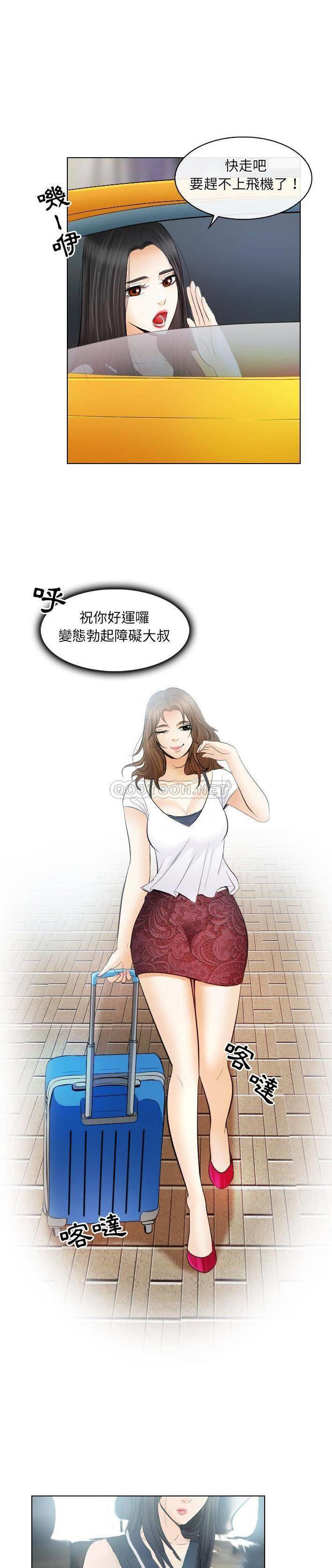 [韩国漫画] 歧途 剧情,巨乳大奶,女学生#[21P]-20