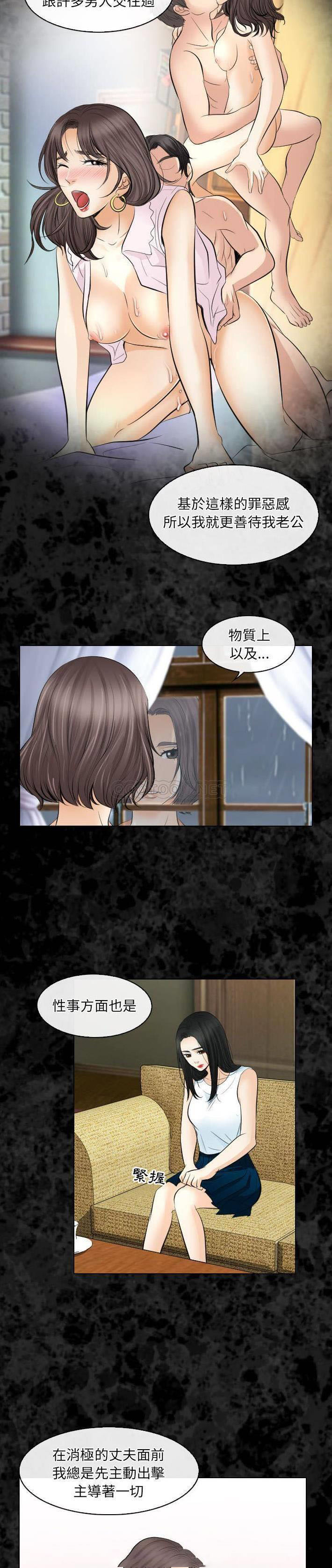 [韩国漫画] 歧途 剧情,巨乳大奶,女学生#[21P]-3