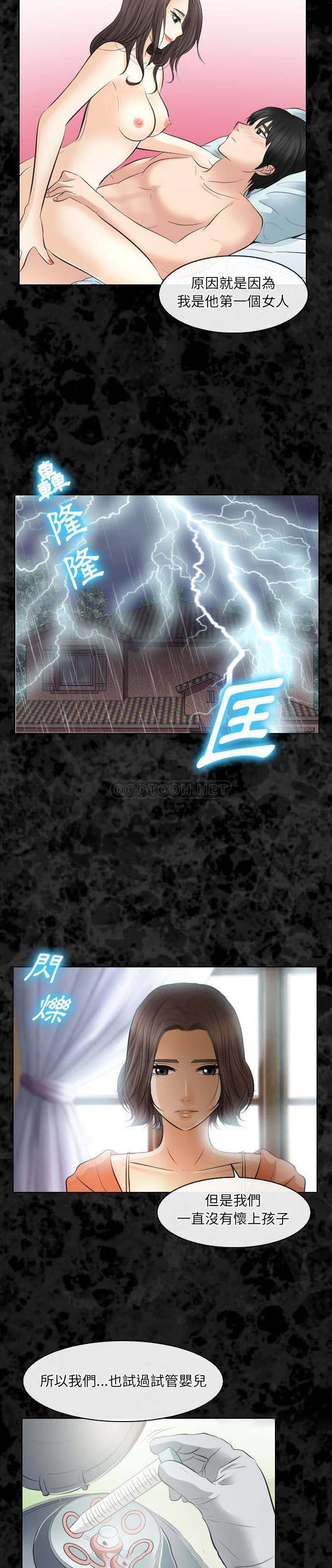 [韩国漫画] 歧途 剧情,巨乳大奶,女学生#[21P]-4