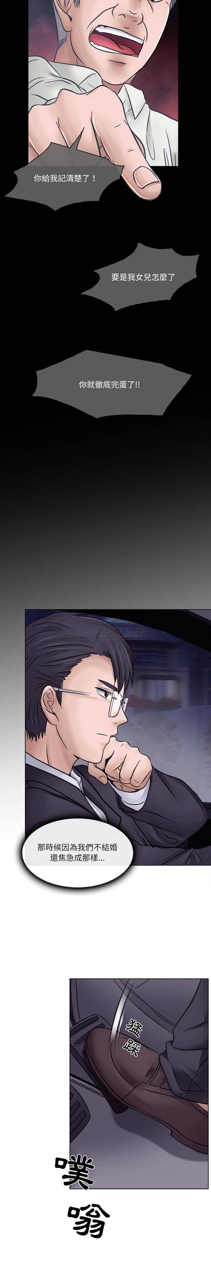 [韩国漫画] 歧途 剧情,巨乳大奶,女学生#[21P]-12