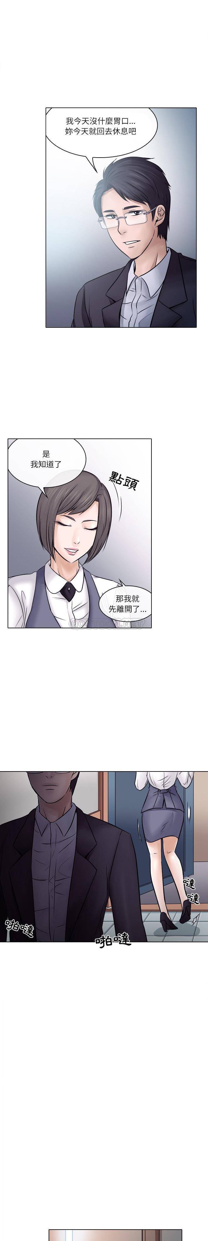 [韩国漫画] 歧途 剧情,巨乳大奶,女学生#[21P]-14