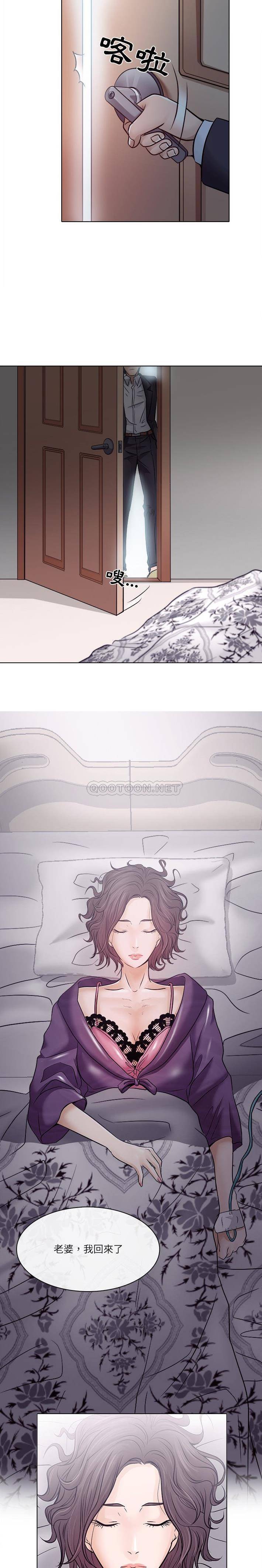 [韩国漫画] 歧途 剧情,巨乳大奶,女学生#[21P]-15