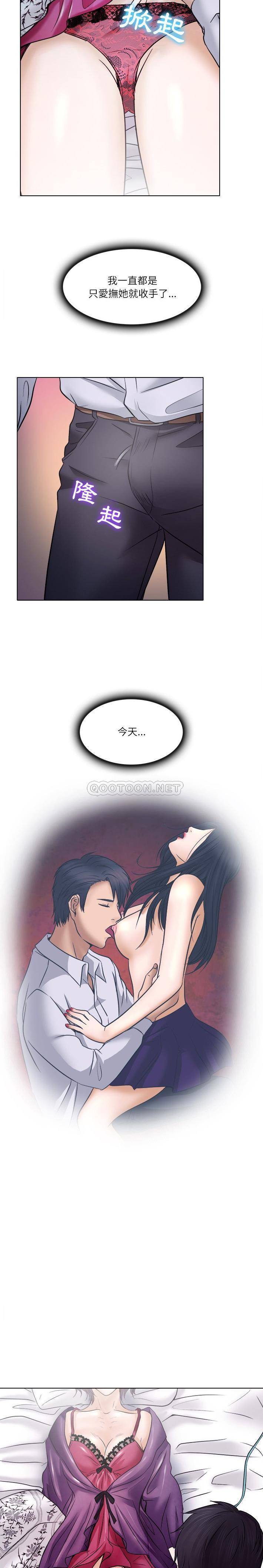 [韩国漫画] 歧途 剧情,巨乳大奶,女学生#[21P]-17