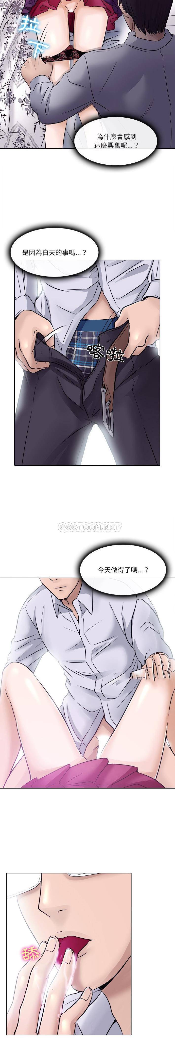 [韩国漫画] 歧途 剧情,巨乳大奶,女学生#[21P]-18