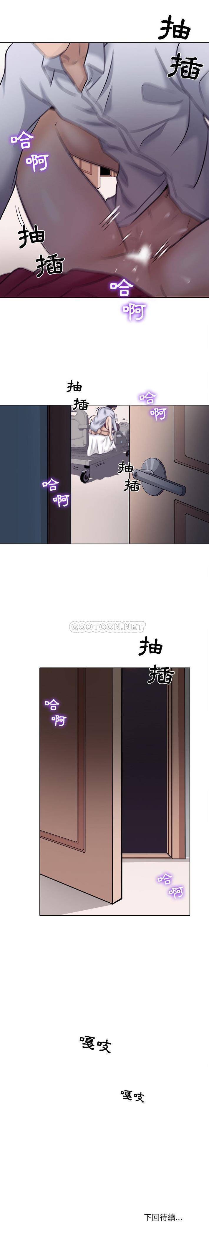 [韩国漫画] 歧途 剧情,巨乳大奶,女学生#[21P]-21