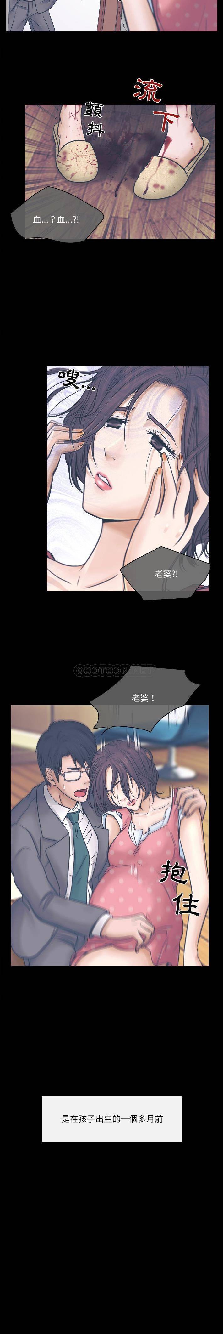 [韩国漫画] 歧途 剧情,巨乳大奶,女学生#[21P]-7