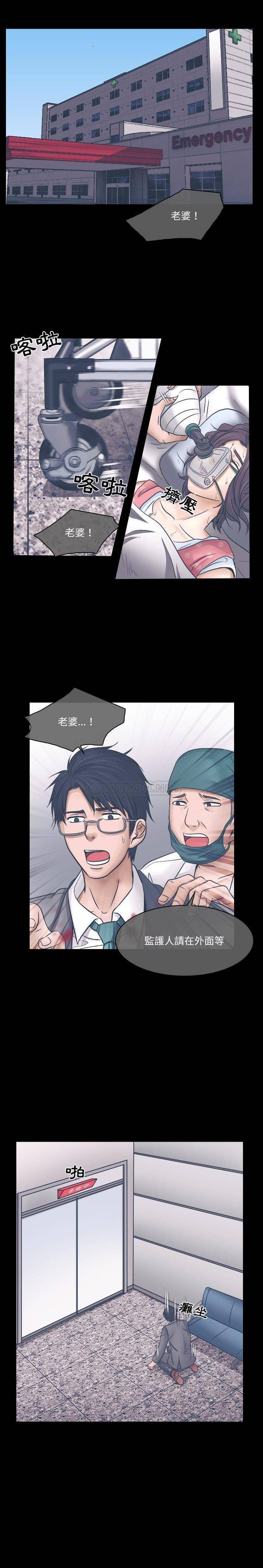 [韩国漫画] 歧途 剧情,巨乳大奶,女学生#[21P]-8