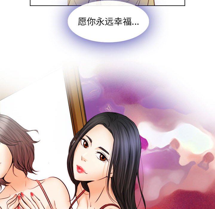 [韩国漫画] 歧途 剧情,巨乳大奶,女学生#[102P]-100