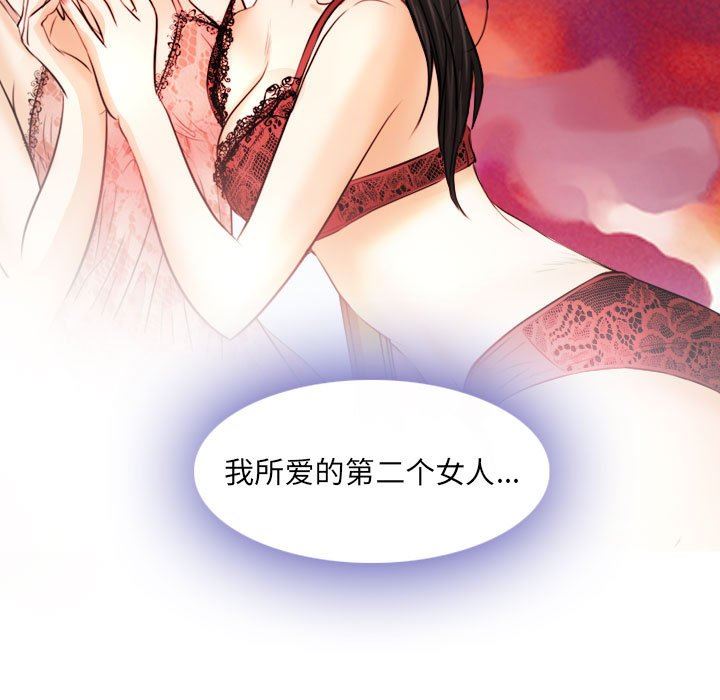 [韩国漫画] 歧途 剧情,巨乳大奶,女学生#[102P]-101