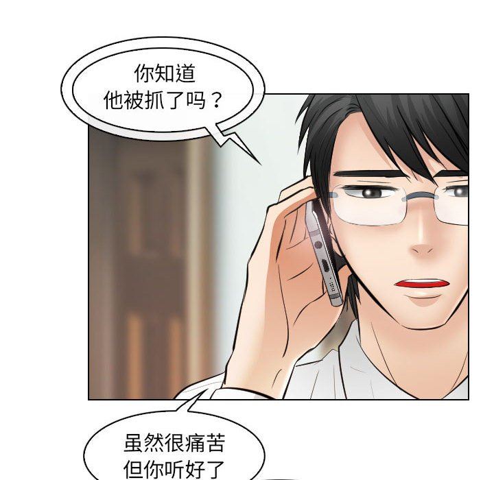 [韩国漫画] 歧途 剧情,巨乳大奶,女学生#[102P]-12